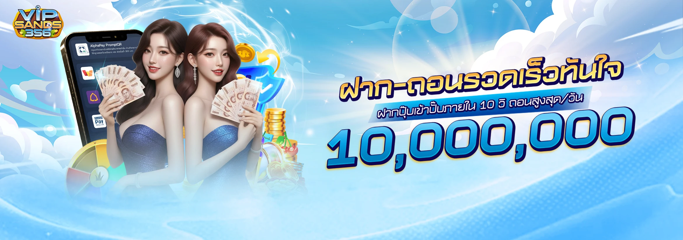 VIPSAND356 เว็บตรง PG | ทางเข้า สมัคร ฝากถอน 24 ชม.