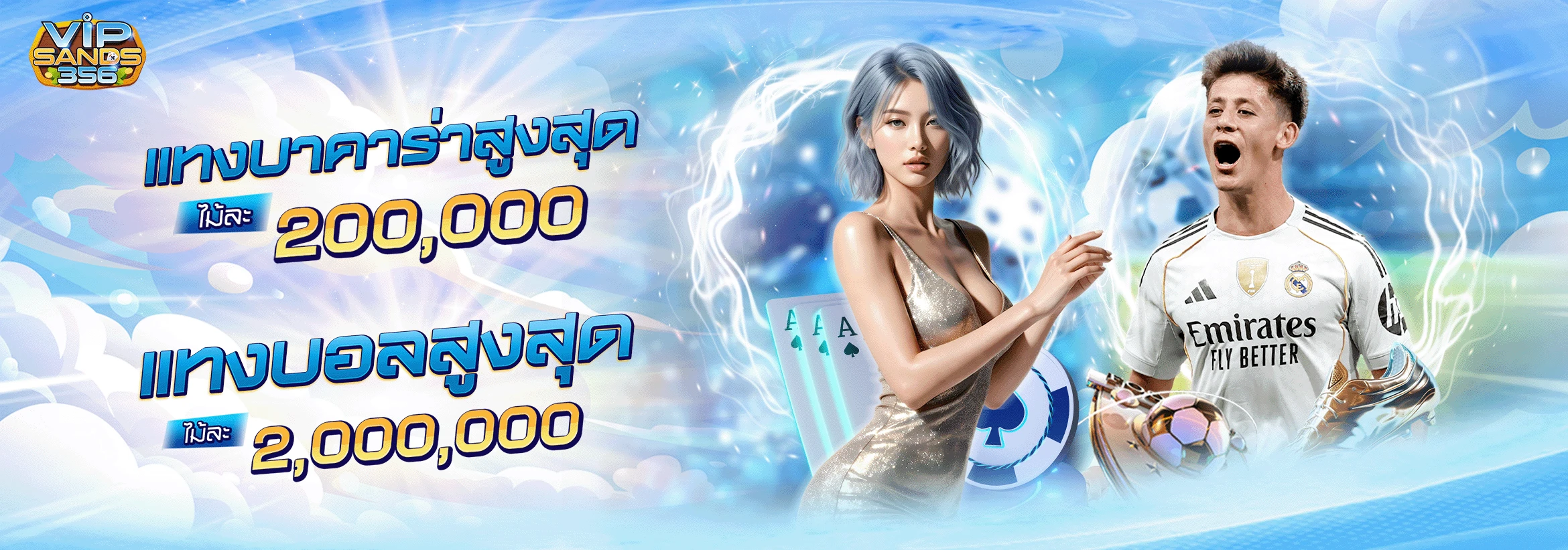 VIPSAND356 เว็บตรง PG | ทางเข้า สมัคร ฝากถอน 24 ชม.